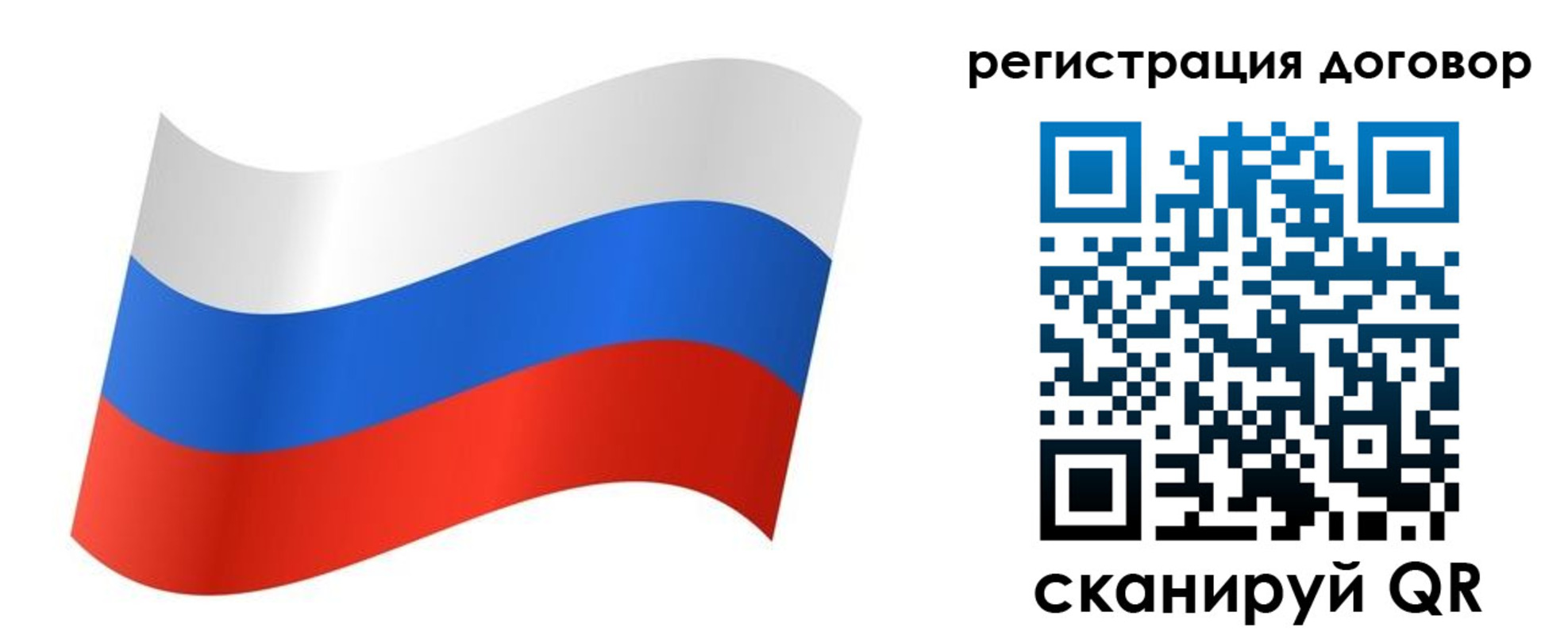прописка для кредита в Санкт-Петербурге